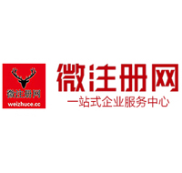 衡东贵州注册公司没有地址怎么办